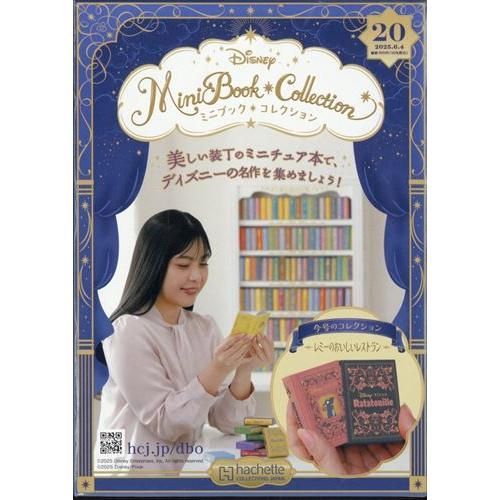 レミーのおいしいレストラン　WDWノートブック 新品 WDW レミーのおいしいレストラン グストーのレシピ本