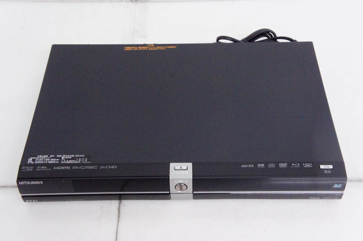 中古】三菱 地上/BS/CS110度デジタルチューナー内蔵 ブルーレイレコーダー DVR-BZ250 HDD500GB - メルカリ