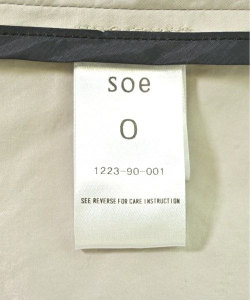 古着