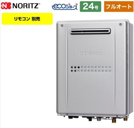 リンナイ ガス給湯器 都市ガス GTH-C2459AWD-1