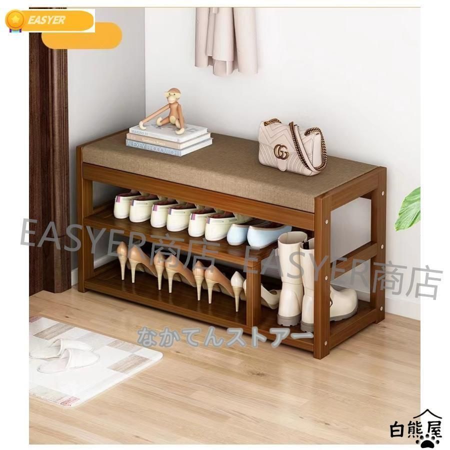 省スペース 洋服掛け 腰掛ラック ベンチハンガー 玄関収納 靴収納 服掛けスタンド 椅子 靴棚 スツール ハンガーラック シューズラック 竹製