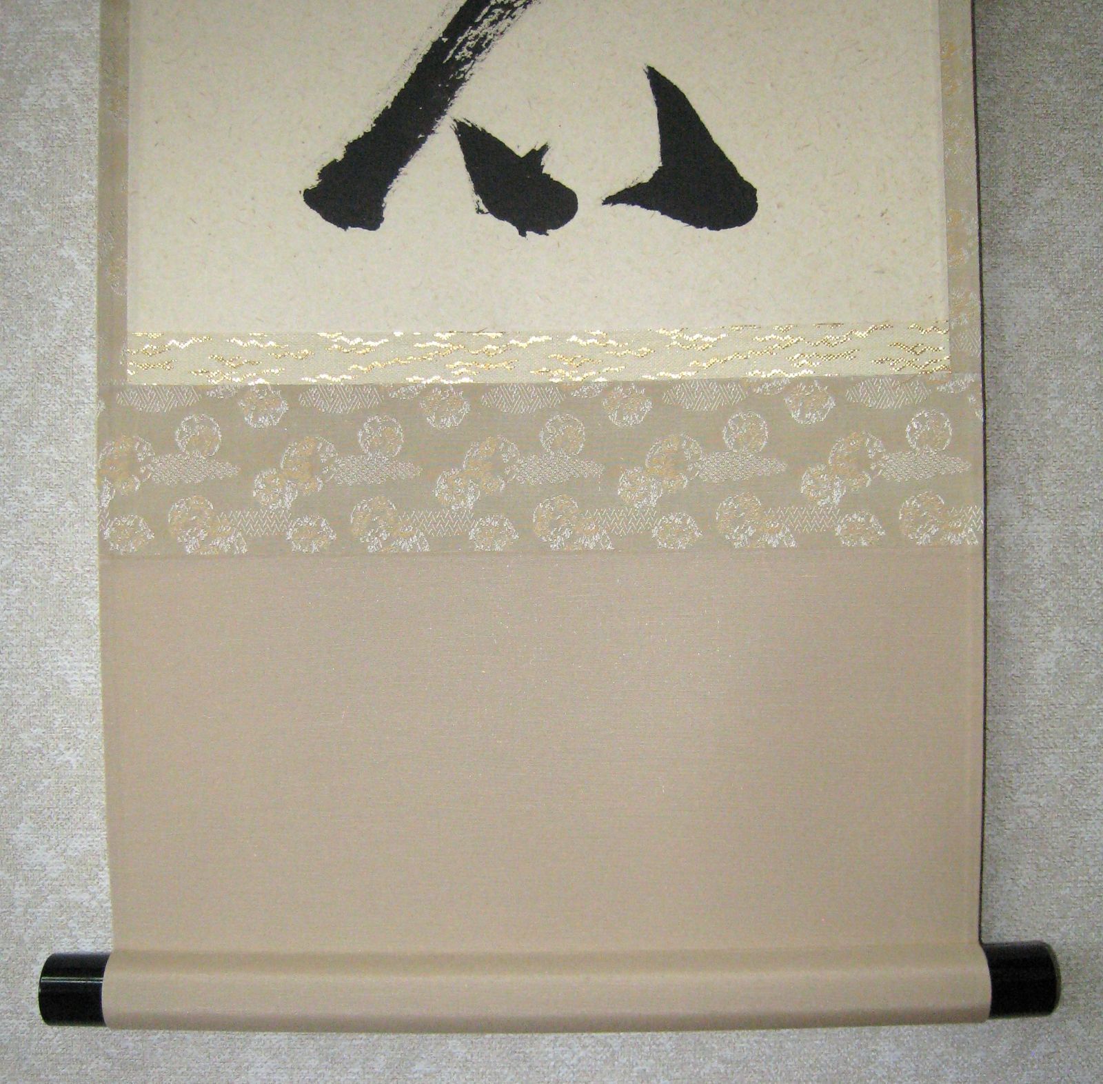 真筆】茶掛 白雲抱幽石◇大徳寺 塔頭興臨院 福代祥道 (新品) 共