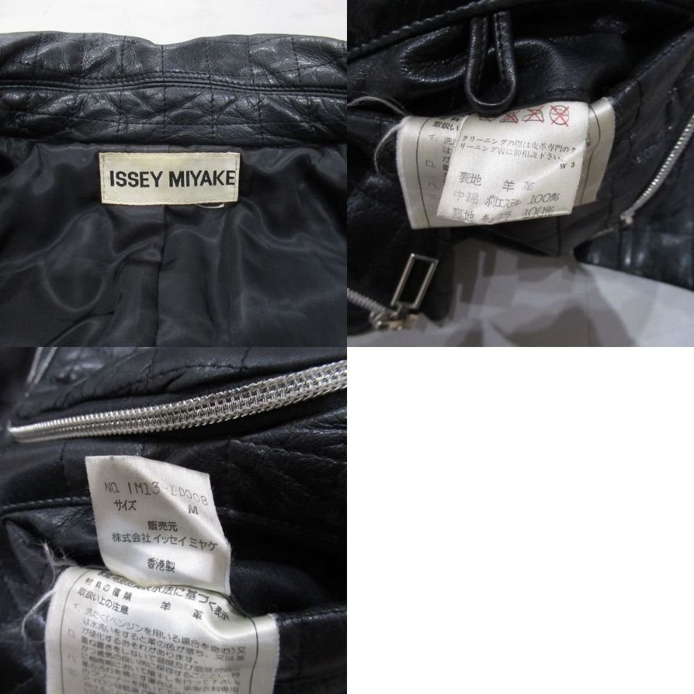 名作 1991AW ISSEY MIYAKE イッセイミヤケ アーカイブ