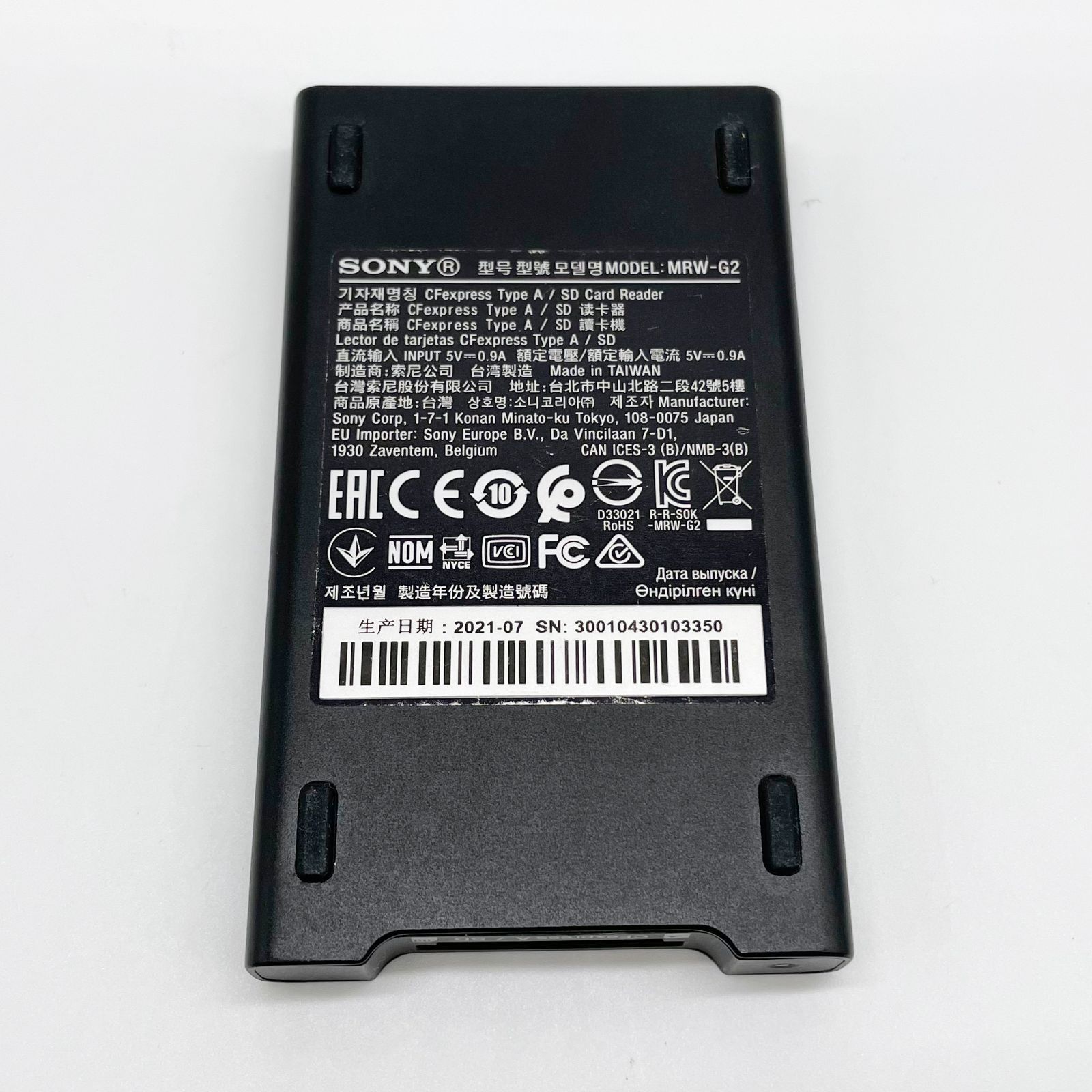□元箱付きのほぼ新品□ SONY ソニー CFexpress Type A SDメモリー 