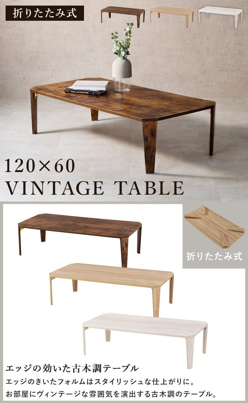 特価セール】完成品 折りたたみ 軽量 【木目調天板がスタイリッシュ