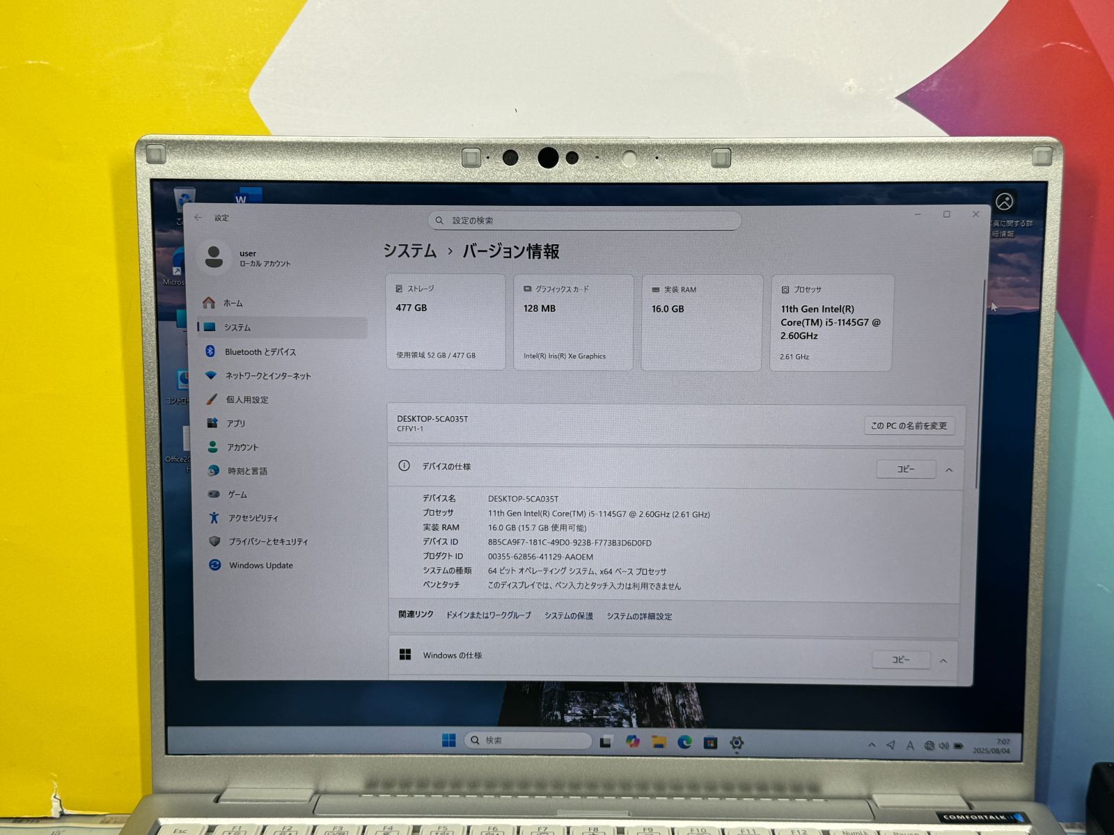 極美品 512GB 16GB CF-FV1 14型 レッツノート パナソニック 極美品 512GB 16GB CF-FV1 14型 レッツノート パナソニック