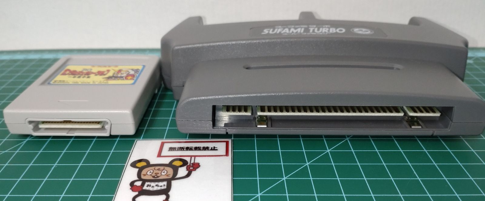 17. スーパーファミコンソフト スーファミターボ専用 SDガンダム