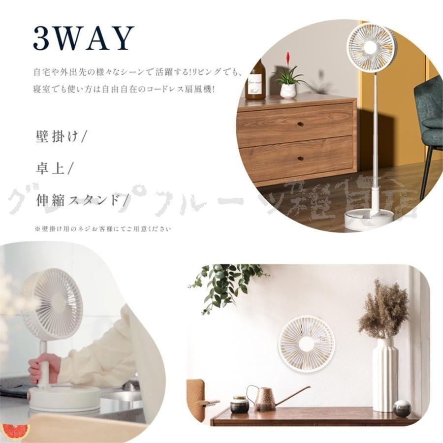 扇風機 DCモーター サーキュレーター 卓上 空気循環 電気代安い 小型 リビング タイマー 7枚羽 省エネ リモコン コードレス 暖房 壁掛け ス WWW_KANDAIZUMI_COM