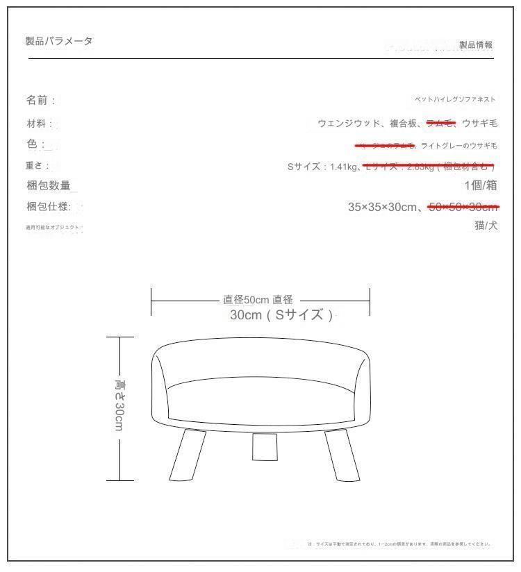 兎毛 ふわふわ