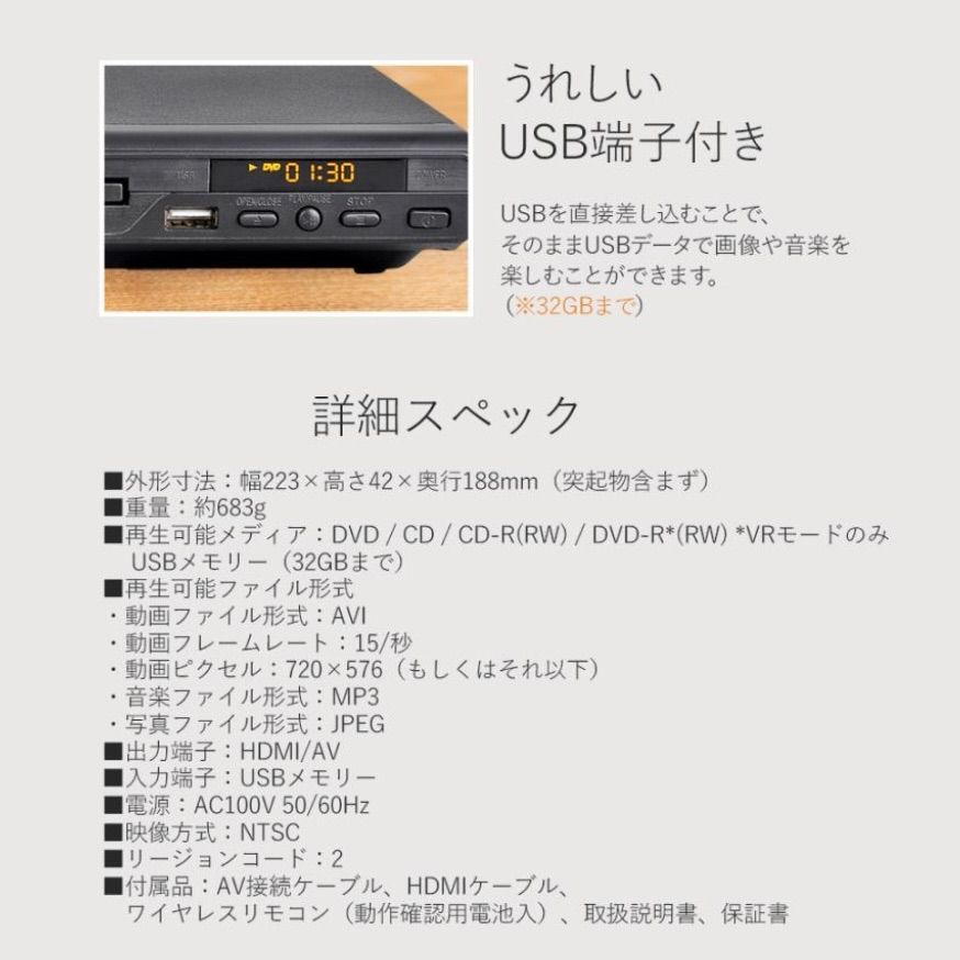 TEES コンパクト & シンプル DVDプレーヤー | ティーズ