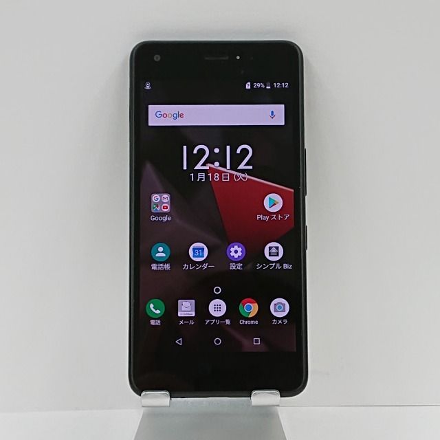 DIGNO J 704KC SoftBank チャコールブラック 送料無料 本体 c04628
