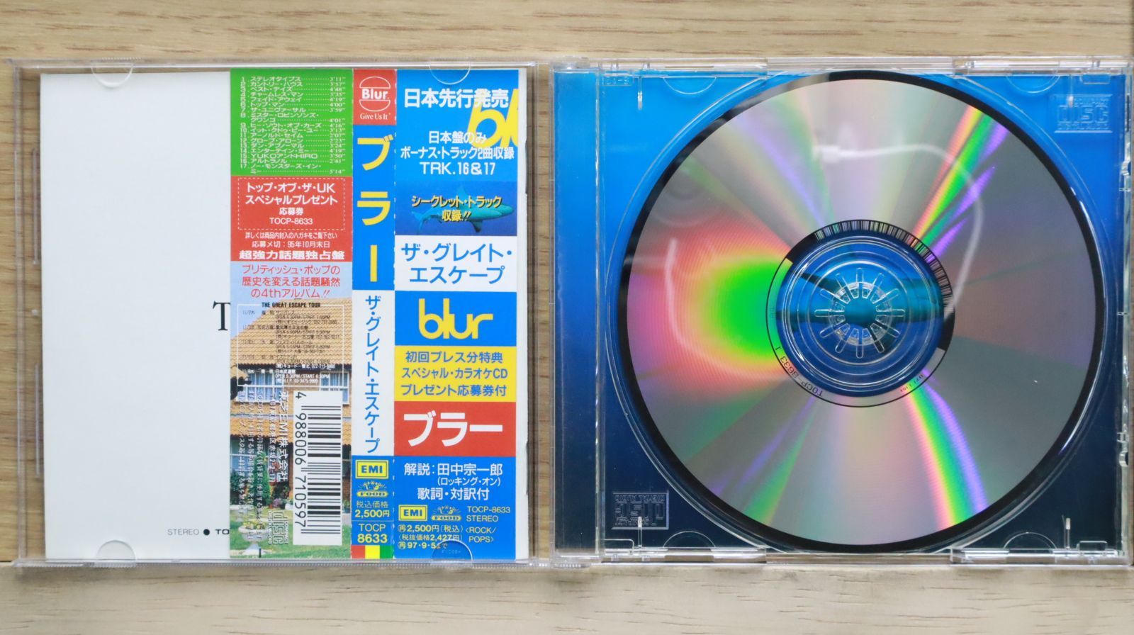 国内盤CD☆BLUR/ブラー□ ザ・グレート・エスケープ 【TOCP8633