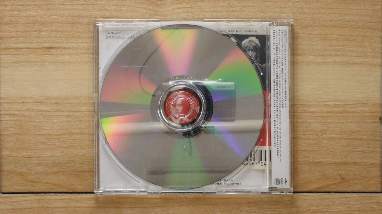 国内盤CD☆ルナシー/LUNA SEA□ TONIGHT 【MVCH1206/4988067044129