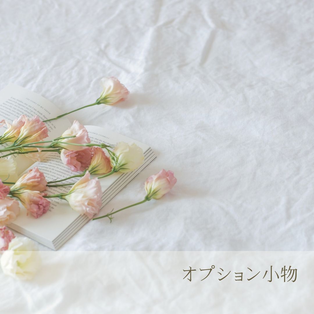 ご予約ページ