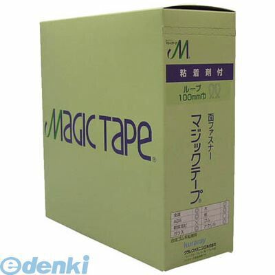 7営業日以内発送 ユタカメイク G566N 25個入 マジックテープ 粘着付マジック切売箱B 100mm×1m ブラック キャンセル不可 沖縄離島販売不可