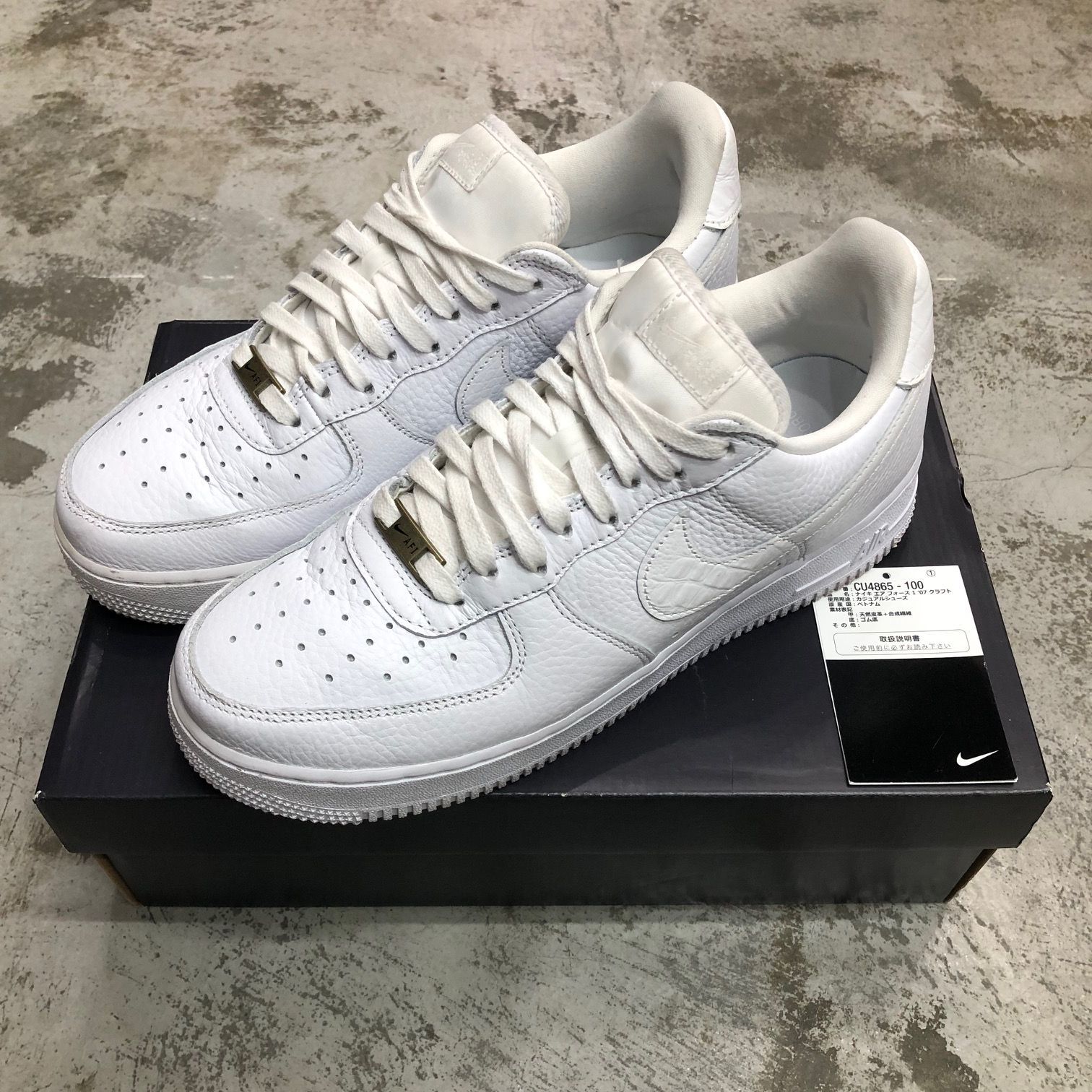 国内正規 NIKE AIR FORCE 1 07 CRAFT cu4865-100 クロコ型押し エア 