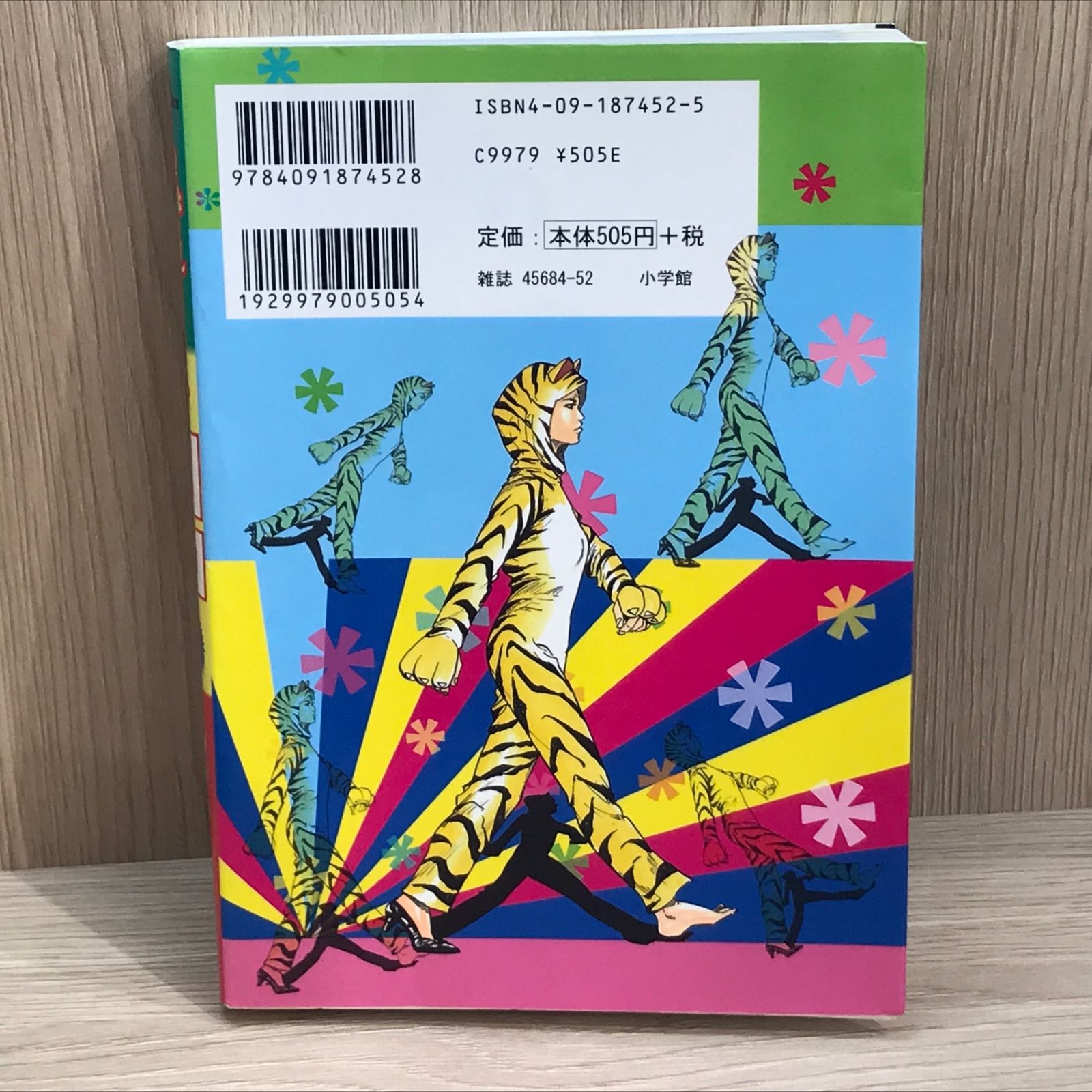 アフロ田中 全巻セット 7シリーズ 63冊 のりつけ雅春 まとめ売り おまけ付き アフロ田中 全巻セット 7シリーズ 63冊 のりつけ雅春 まとめ売り