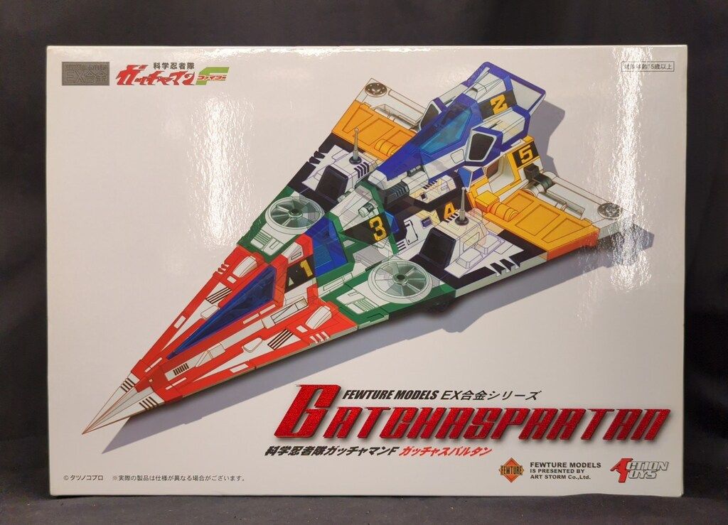 アートストーム/フューチャー EX合金 ガッチャスパルタン - メルカリ