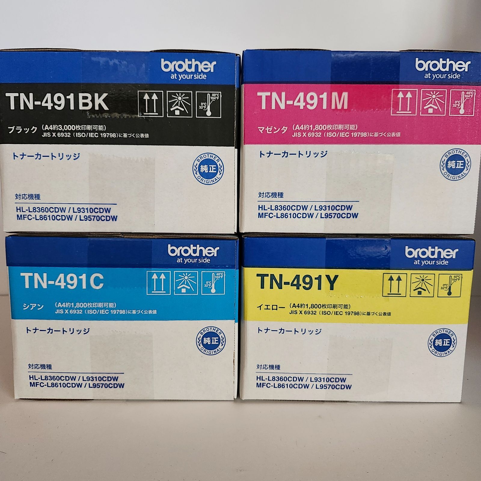 新品　ブラザー純正トナーカートリッジ　TN-491BK、C、M、Y　4色セット