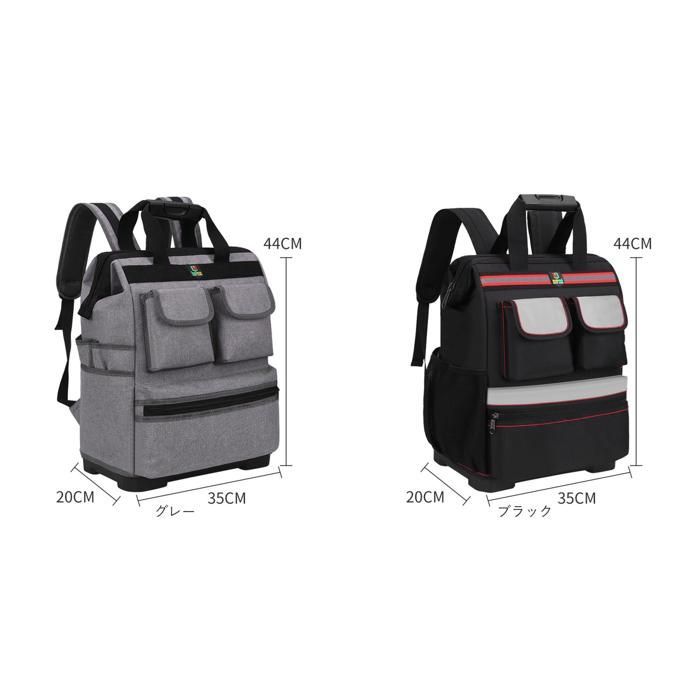 ☆ ツールバッグ kgoods14 工具 リュック ツールバッグ バッグ ツール 
