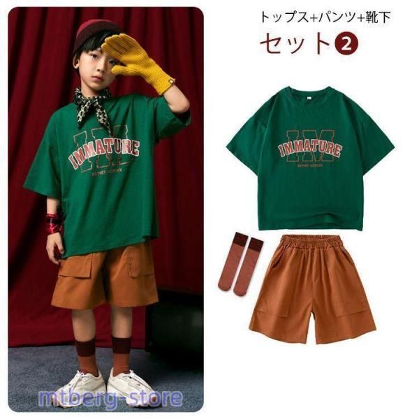 ファッション