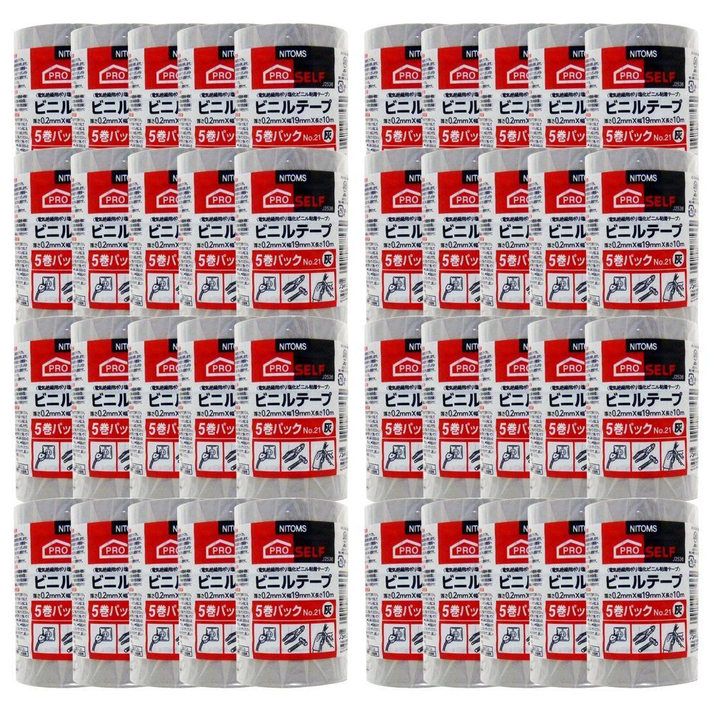 ニトムズ ビニールテープ No.21 灰 5巻入り 19mm×10m J2536 40パック