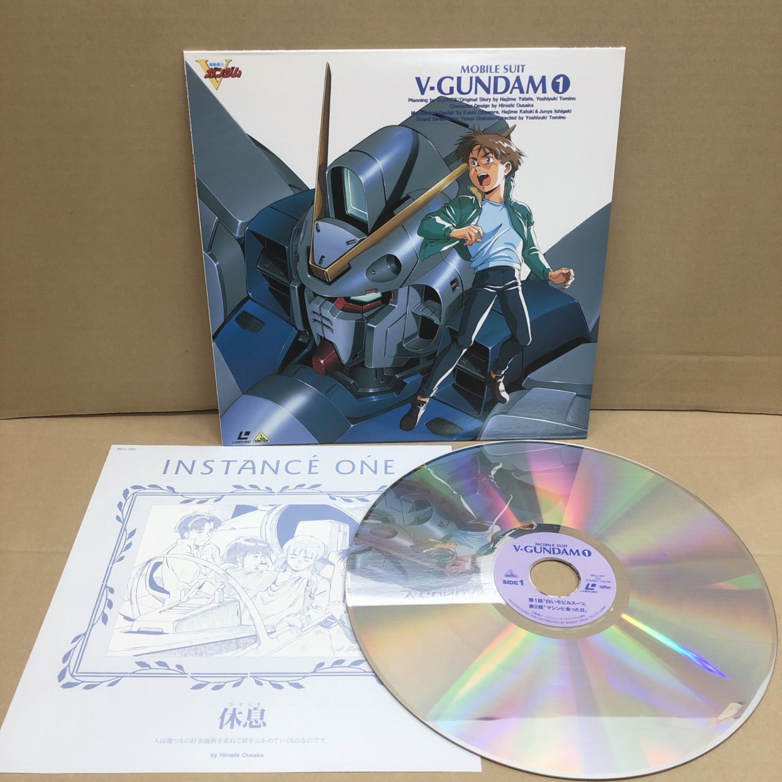 機動戦士Vガンダム 全13巻 MOBILE SUIT V-GUNDAM レーザー