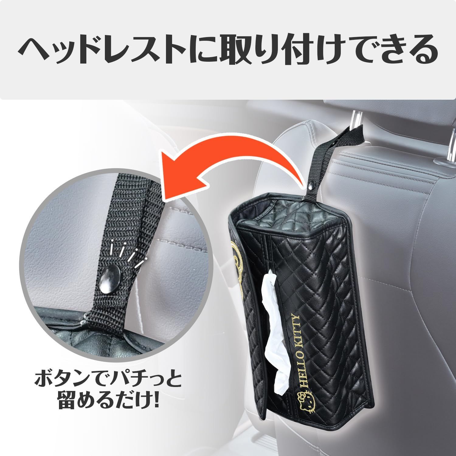 キティ　セグウェイ ソフト珪藻土コースター ハローキティ | カー用品のセイワ