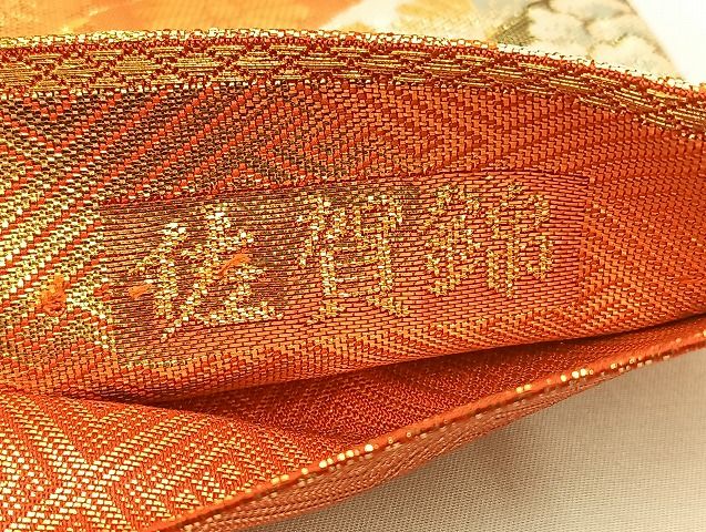 袋帯 華柄 亀甲柄 銀糸 菱形 シルバー NO-1155 C3082100857014_M.jpg