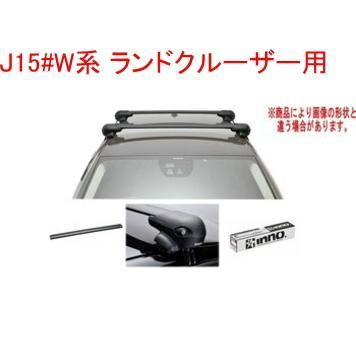 INNO キャリアセット エアロベース トヨタ J15#W系 ランドクルーザー用 ...