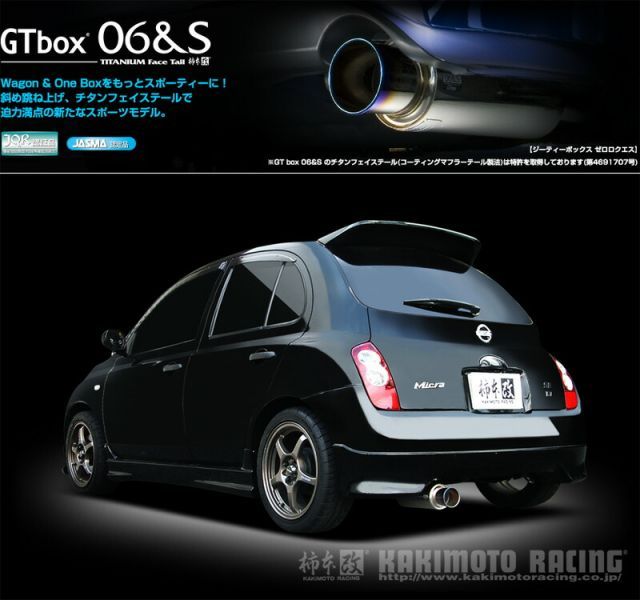 日産　マーチ　AK12 リアマフラー　マフラー　柿本改 柿本改 マーチ AK12 マフラー センターパイプ NCP377 KAKIMOTO