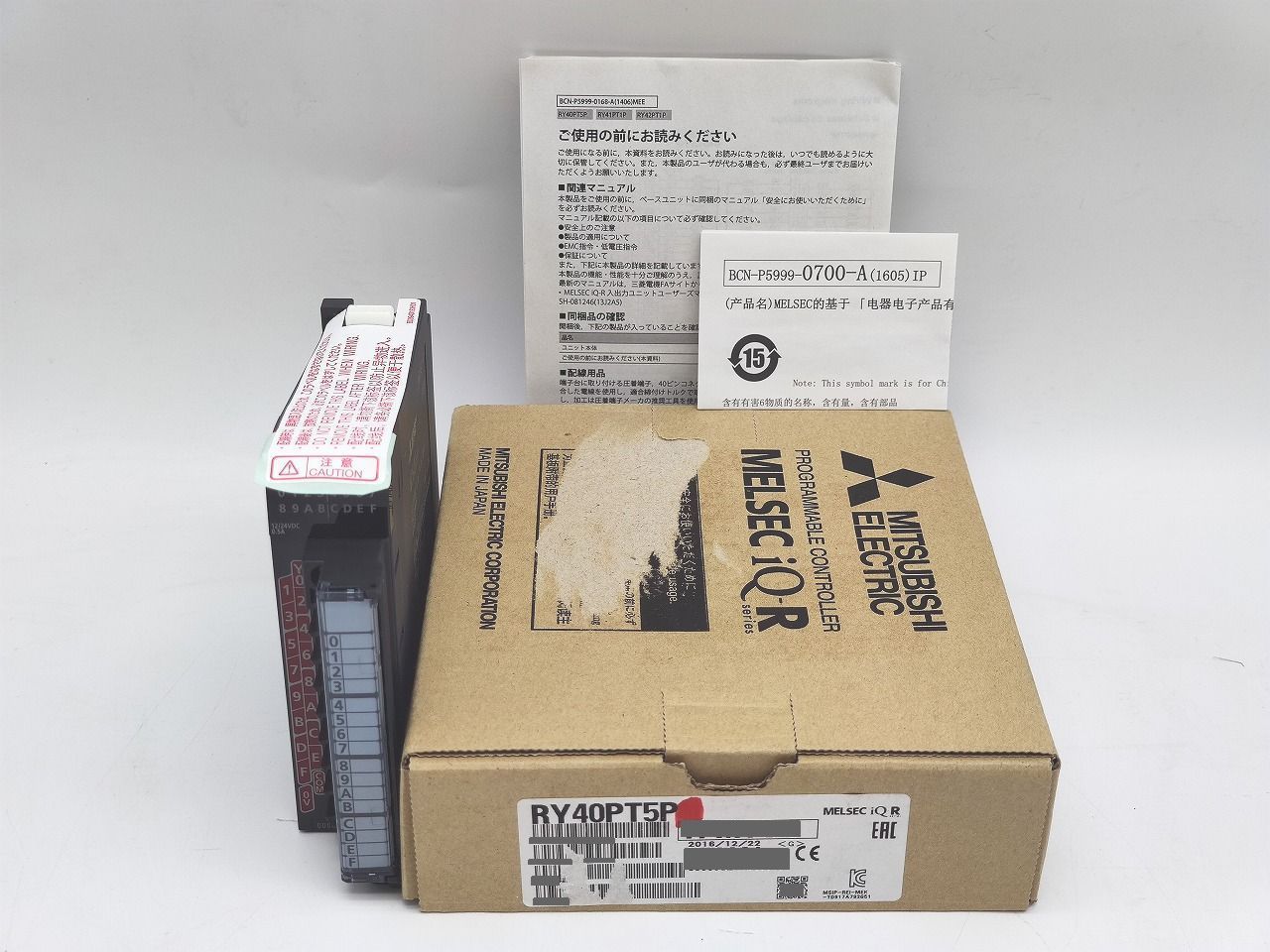 インボイス対応 三菱 MITSUBISHI RY40PT5P その1