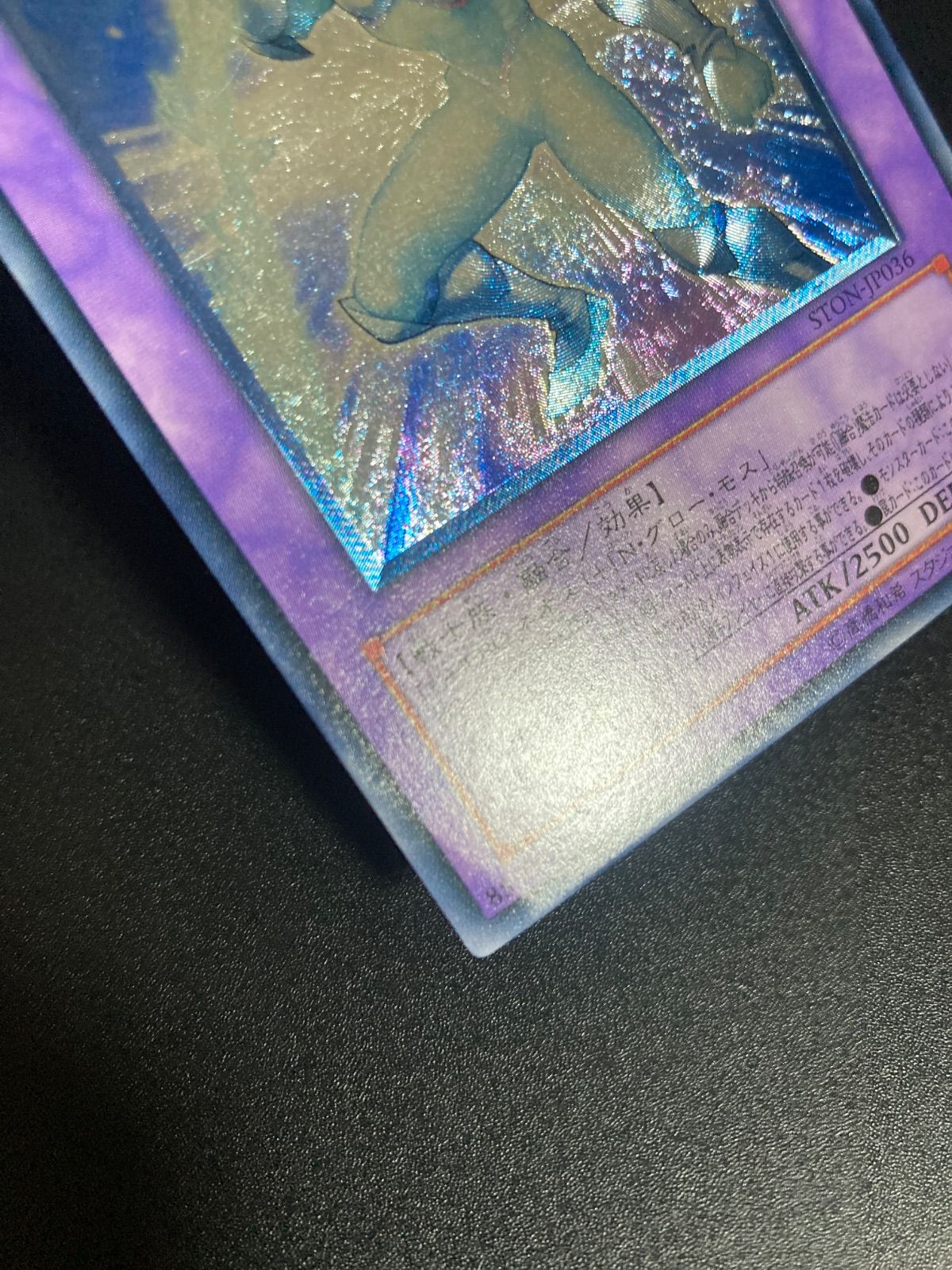 遊戯王 EHEROグローネオス レリーフ - メルカリ