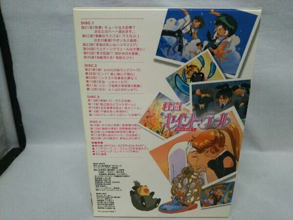 怪盗セイント・テール DVD-BOX.1＆2セット 怪盗セイント・テール DVD-BOX 1・2 怪盗セイントテールDVD BOX1-2