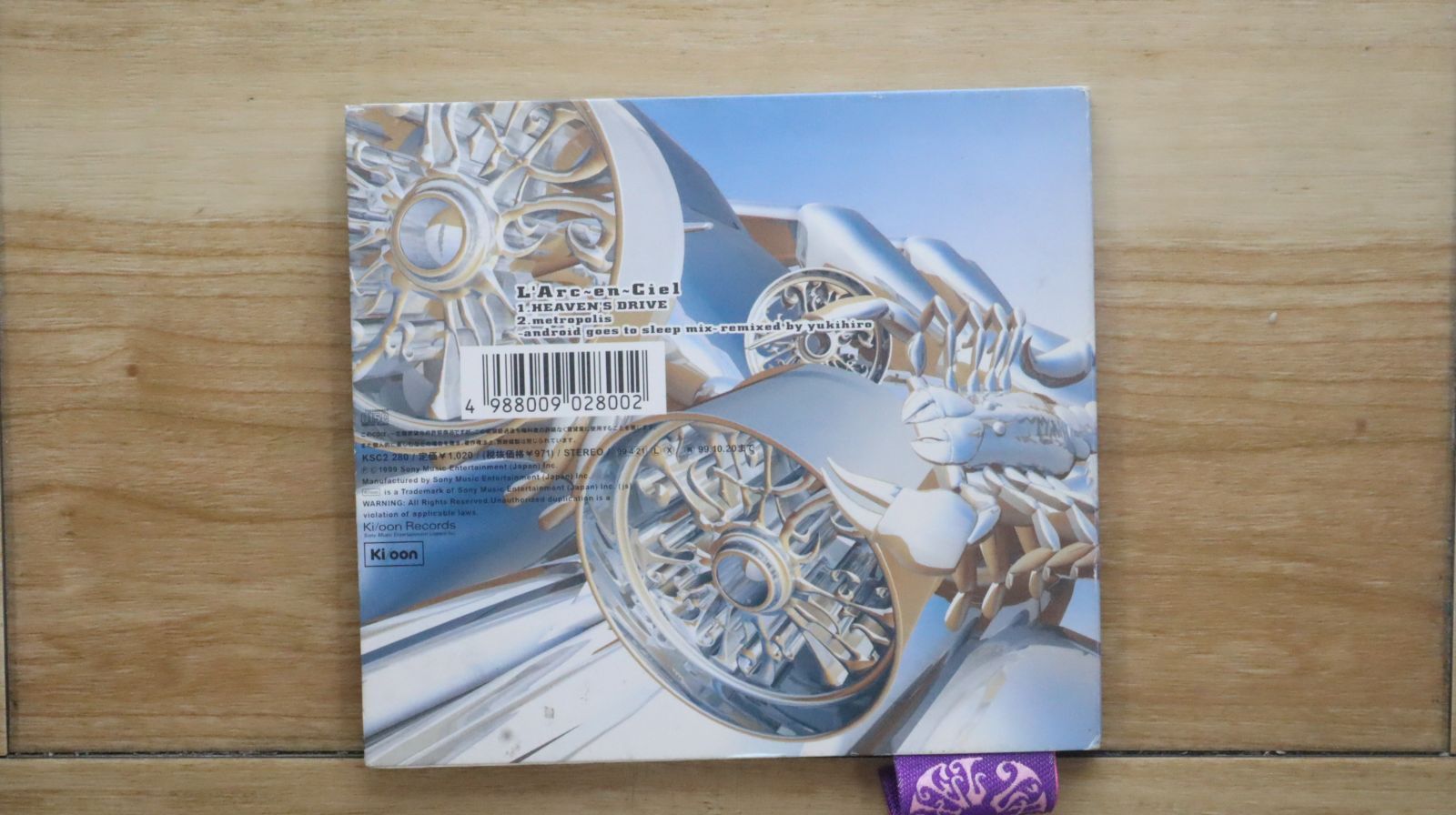 新品未開封 HEAVENS DRIVE ラルク L'Arc 非売品 ノベルティー L'Arc~en~Ciel 「HEAVEN'S DRIVE」初回盤 未開封 - メルカリ