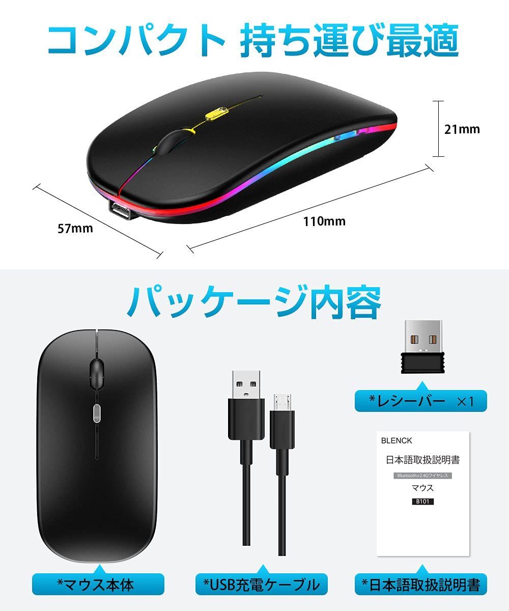 804円 通販 激安◇ ワイヤレスマウス 2.4GHzBluetooth J ジョイアクセス Bluetooth マウス 無線マウス