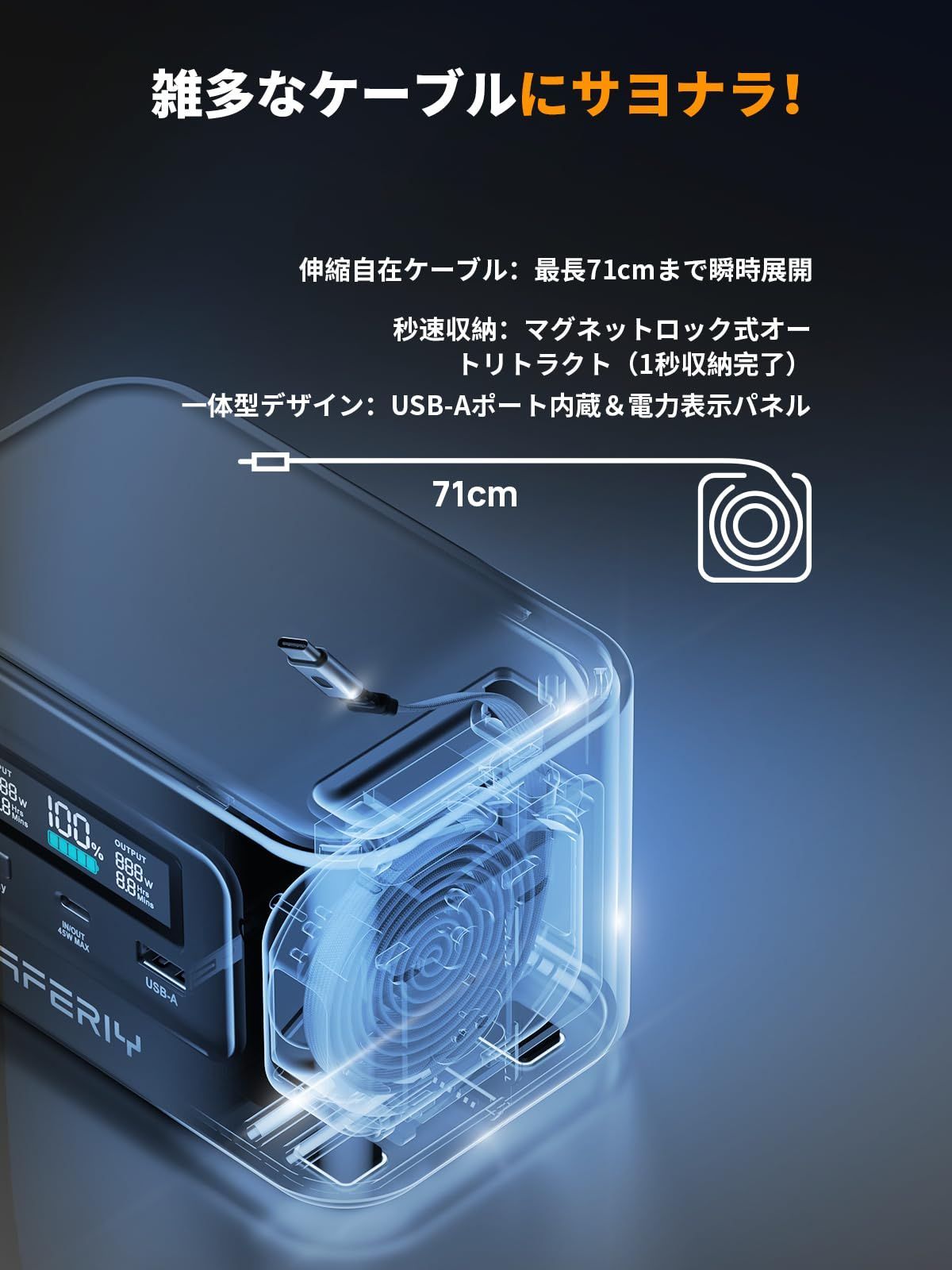 飛行機持ち込み可