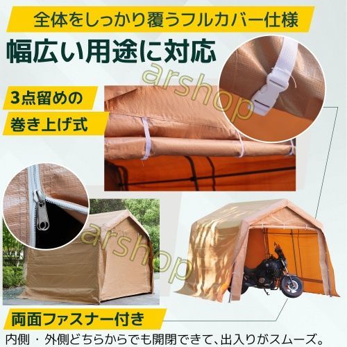 一輪車 駐輪場