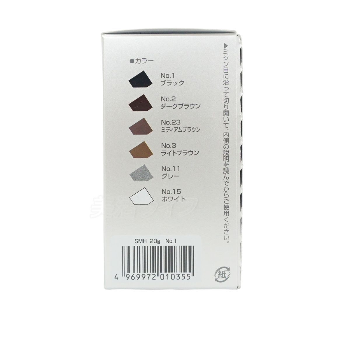 <新品> 3個セット No.1 ブラック SMH ヘアファンデーション 12g ルアン SMH 3個セット ヘアファンデーション 12g No.1 ブラック ≪人気