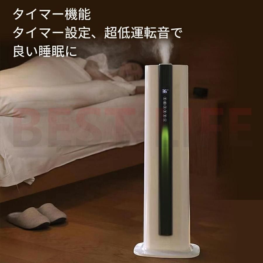 定時機能 秋冬乾燥対策