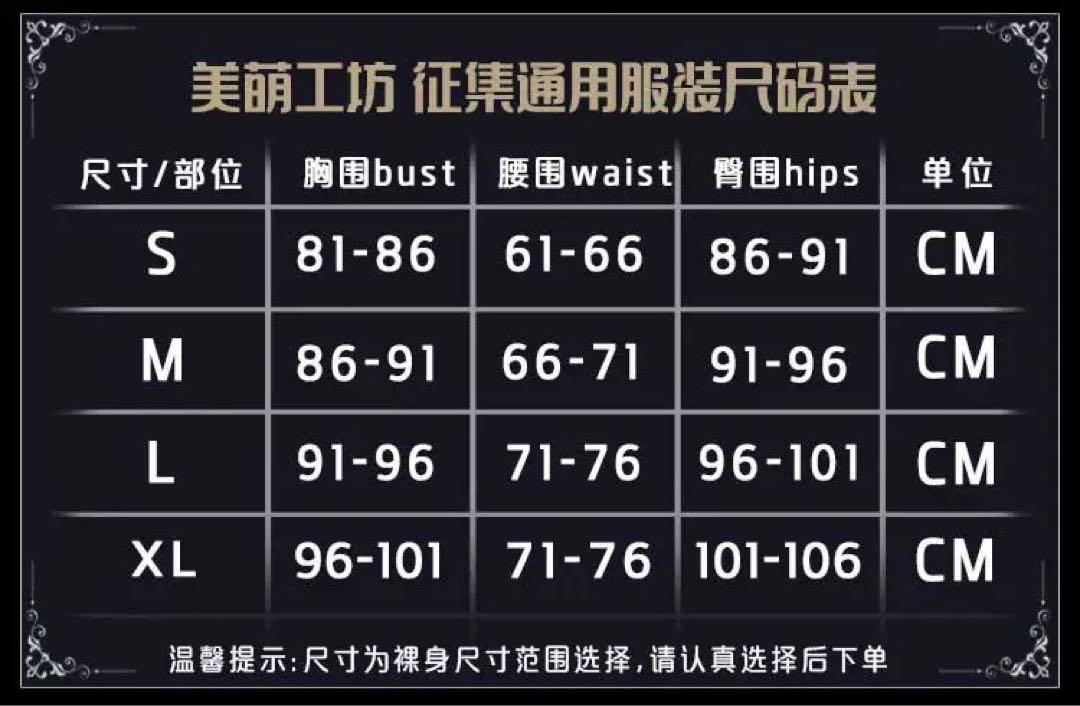美萌工房
