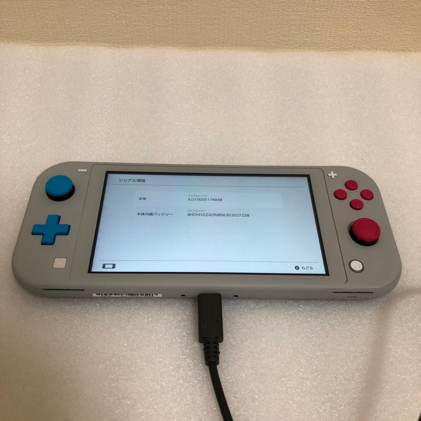 いけもと　Switch ライト ZX-195 公式限定フリースポーチ付 | ZEXUS公式サイト | ゼクサス