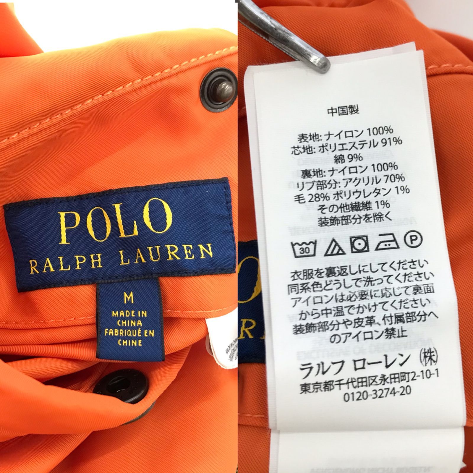 U.S.R.L. MA-1フライトジャケット ポロ　ラルフローレン m65016135877_1.jpg?1740033714
