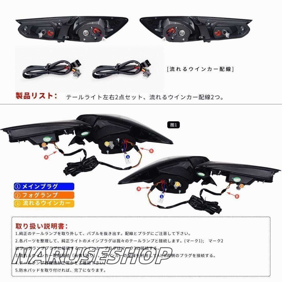 マツダ アクセラスポーツ