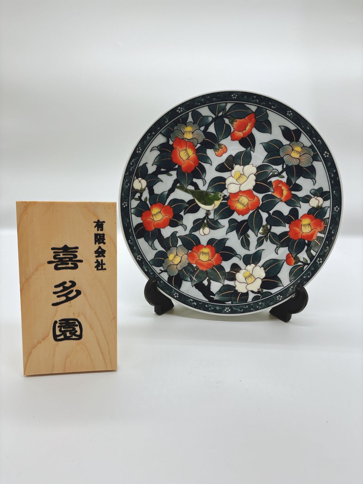 有田焼絵皿 椿紋 陶器 伝統工芸 日本製 ♥ 即配達