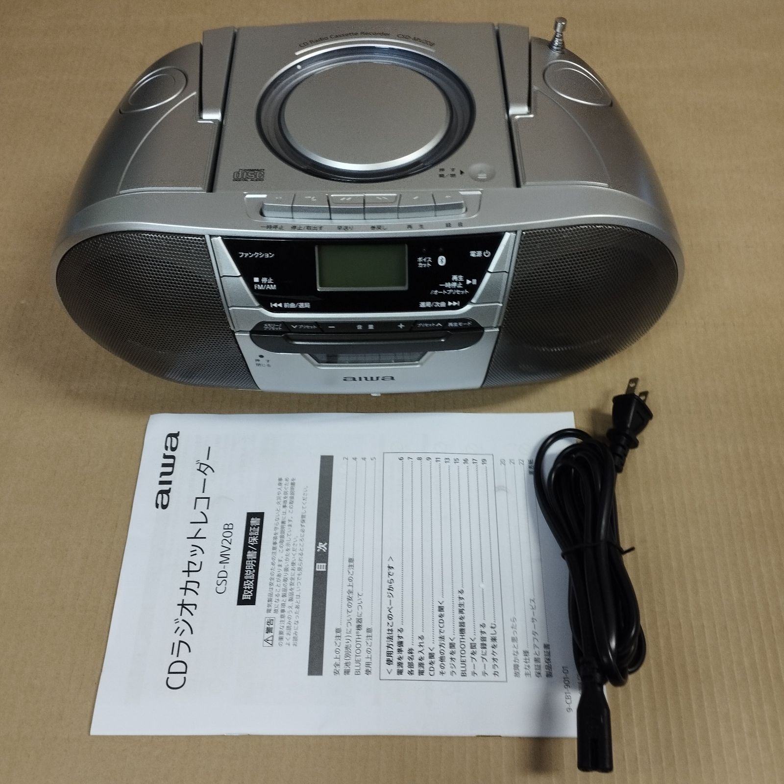 新品国産 AIWA CSD-MB40(シルバー) CDラジオカセットレコーダー