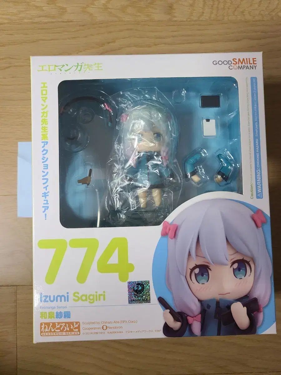 一番くじ フリューくじ しぐれうい｜一番くじ倶楽部｜BANDAI SPIRITS