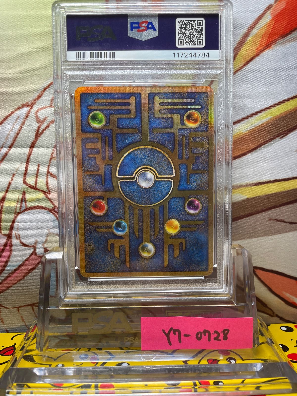 【PSA9】古代ミュウ 1999 Nintedo エラー版 #9902/49 PSA9】古代ミュウ 1999 Nintedo エラー版 #9902/49 PSA9】古代