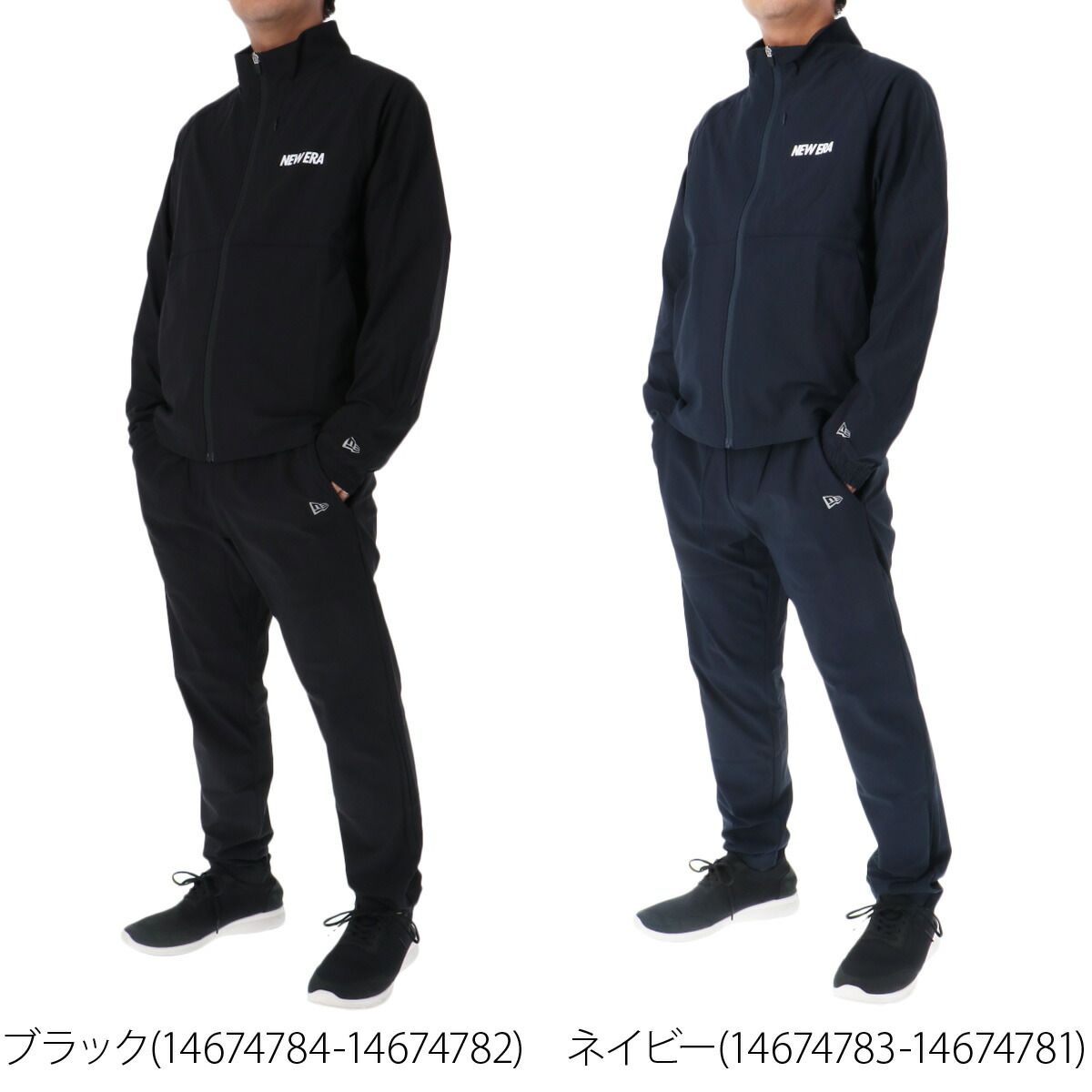 ニューエラ‼️新品未使用品上下セット‼️ ニューエラ ジャージ上下 ジャージ 上下 セットアップ メンズ ブランド