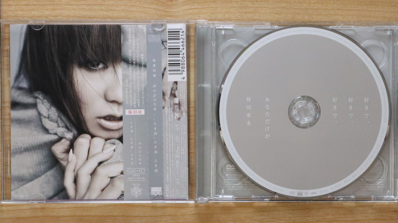 国内盤CD☆倖田來未/Kumi Koda□ 好きで、好きで、好きで